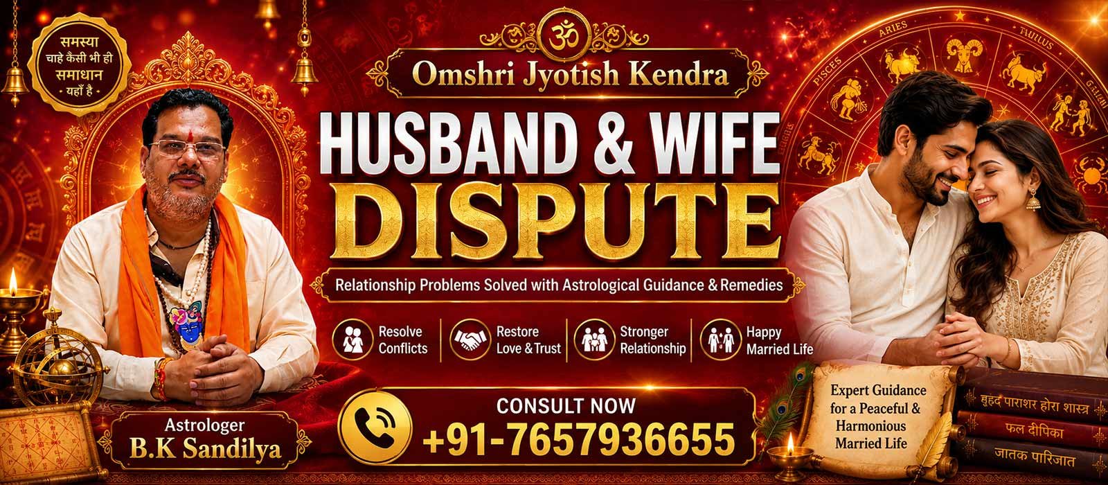 husband-and-wife
