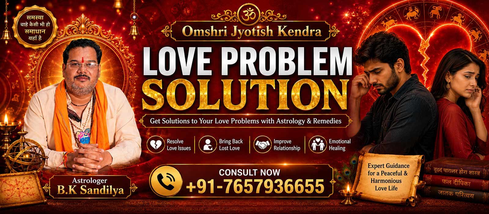 love-problem